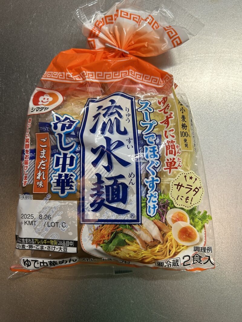 茹でずに作れる超簡単「塩レモン冷製麺」の材料